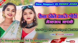 Ropa Khete Aale Gori Meckup Kair Ke New Nagpuri Dj Full Vibration Mix djvkr hemdjzonepasla [upl. by Heydon776]