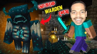 Epic Fight With WARDEN In Minecraft  Minecraft Survival  EP  37 [upl. by Aney]