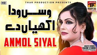 Was Widha Akhiyan De Kaul  Anmol Sayal  Official Video  Anmol Sayal  tharproductionpak [upl. by Euqinahc642]