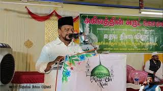 அண்ணல் எங்கள் கண்மணி  மீலாது விழா ✨தாஜுதீன் பைஜீ madhsong miladunnabi nagoorhanifa tamilmuslims [upl. by Atyekram680]