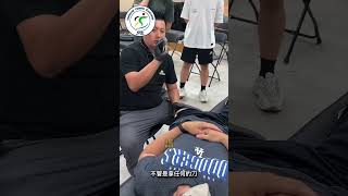 NHEFKI 筋膜刀放鬆師 str運動癒防平台 筋膜刀放鬆 筋膜刀 National Health EXercise全民健康運動師資培育機構 [upl. by Ellirpa]