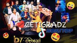 D7️⃣th Machano CENTIGREDZ NONSTOP 2k24😍😍😍සුපිරිම එකක්Tiktok Trending💛💯 [upl. by Thant]