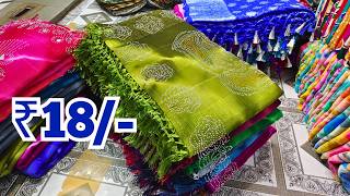 Madina Wholesale చీరలు ₹18  ధమాకా ఆఫర్  కొత్త చీరలు Waheed Textiles Hyderabad [upl. by Olbap]