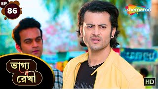 Bhagya Rekha  Full Episode 86  ভাগ্য রেখা  রিতু আর কুনালের ডেটিং  Tv Shows  Shemaroo Bengali [upl. by Alleuqram]