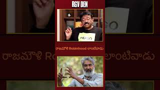 RGV Calls Rajamouli the quotRobin Hood of Cinemaquot  Bold Views by Ram Gopal Varma [upl. by Korey]