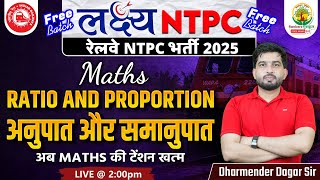 Ratio and Proportion  लक्ष्य NTPC Free Batch  RRB NTPC 2025  Maths by Dharmender Dagar Sir [upl. by Tanah]