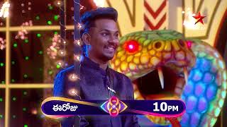 Bigg Boss Telugu 8  Day 103 Promo 3  Bigg Boss Praises Nabeel for His Strategic Gameplay StarMaa [upl. by Louis]