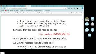 Tafsir Ibn Kathir Sourat Assqffat Chapter 37 pg 447 [upl. by Ydurt]