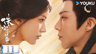 ENGSUB【珠帘玉幕 The Story of Pearl Girl】精华版速看EP11：端午拿到母亲遗物 牵出逆天秘密  赵露思刘宇宁唐晓天  古装 爱情  优酷 YOUKU [upl. by Lunt]