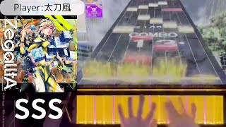 【CHUNITHM】 ZegalltA MASTER SSS 63 【手元】 [upl. by Bubb]