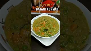 GREEN PEAS CURRY saviruchirecipe food indianfood recipe greenpeassagu baranikurma batanisagu [upl. by Sybyl278]