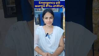 I pill usage timing 🤔😇Emergencypill shorts ytshorts viral gynecologist drgampalasirisha [upl. by Cybill]