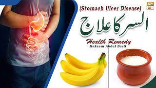 Alsar Ka Ilaj  Stomach Ulcer Disease  Hakeem Abdul Basit Healthtips [upl. by Tdnerb482]