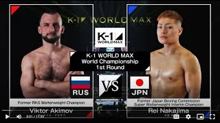 Viktor Akimov vs Rei Nakajima  FULL FIGHT  K1 WORLD MAX  Mar20 2024 [upl. by Marba]