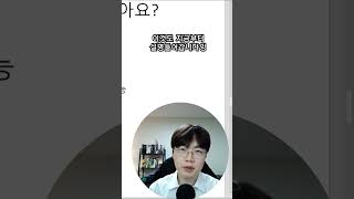 10월부터 바뀌는 주택청약제도 꼭 25만원 한도에 맞춰서 매달 넣어야할까요 주택청약 청약통장 [upl. by Ojyram]