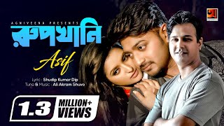 Rupkhani  Asif  ft Porimoni  Bappy  Movie Lover Number One  Bangla Movie Song [upl. by Oneil]