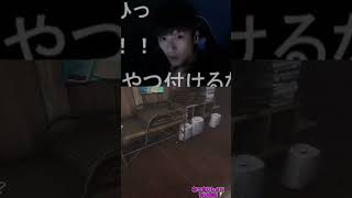 【ホラゲー】歌舞伎になるあっさりしょこ【あっさりしょこ切り抜き】【20240831】Shorts [upl. by Suiramed867]