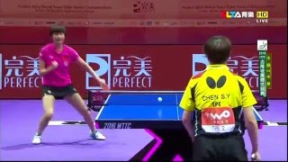 2016 WTTTC WTSF1 China Vs Chinese Taipei HD Full MatchChinese [upl. by Jacobsohn]