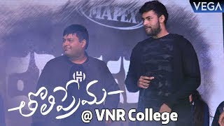 Tholi Prema Movie Team at VNR College  Varun Tej Raashi Khanna [upl. by Porush]