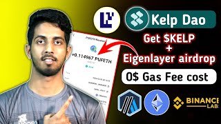 Kelp Dao Get 1000 Kelp amp Eigenlayer Airdrop  Reduce Gas fee 100 to 0 😍  Kelp Dao Restake [upl. by Nileuqaj]