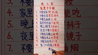 硬筆書法手寫 練字君 [upl. by Popelka]