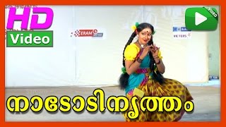 Ammana kombathu  Nadodinrutham  55th Kerala school kalolsavam 2015 [upl. by Devinna]