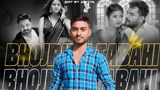 Balamua Ke Balam Bhojpuri Mp3 Dj Anshu Ji X Ft Yogesh Dj Allhabaad Vairal Song Bhojpuri [upl. by Ennirak]