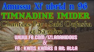 Timnadine Imidr ait Atta Chantées par Yan Outmazirte netta d mmans  IZLAN amp AHIDOUS [upl. by Durante2]