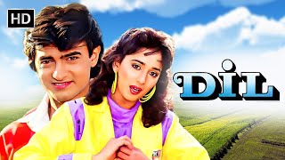 प्यार का सौदा  Aamir Khan Madhuri Dixit Anupam Kher  Dil Full Romantic HD Movie [upl. by Aihsaei]