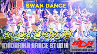 Hansa Wannama  MuddrikaDanceStudio  Fusion Dance  Sri Lanka [upl. by Misha]