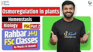 Biology  Osmoregulation in plants  FSc Part II [upl. by Khosrow928]