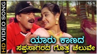 kannada feeling song  new kannada whatsapp status [upl. by Fine]