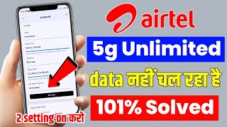 airtel 5g unlimited data not working  airtel 5g unlimited data  airtel 5g kaise activate kare 2024 [upl. by Saxon258]