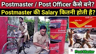 Post officer kaise bane 2022  Post master work  Post master syllabus  Post master kaise bane 2022 [upl. by Malarkey]