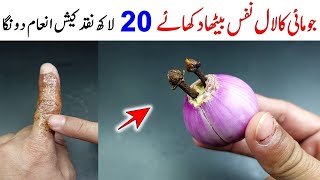 Onion amp Egg Recipe By MrFood  Yummy Breakfast Recipe  Viral Onion Recipe  Crispy Onion Recipe [upl. by Ylenats]