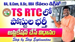 TSRTC Notification 2024 online application Process  TSRTC Jobs 2024 Application process [upl. by Ann893]