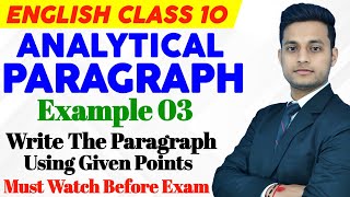 Analytical Paragraph  Class 10 English  Example 03  Solution and Simple Explanation By Be Smarty [upl. by Len]