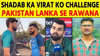 Asia cup  Shadab Khan ne Kohli ko kiya challenge Ajit Agarkar ka galat bayan chla raha pak Media [upl. by Ballard350]