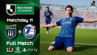 Thespa Gunma vs Oita Trinita  J2 League  MD11  EFOOTBALL2025  PS5 4K60 [upl. by Newton]