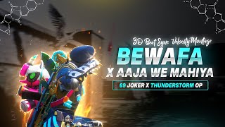 Bewafa X Aaja we Mahiya 3D Best Beat Sync Pubg Mobile Velocity Montage  69 JOKER x ThunderstormOp [upl. by Lemrac]