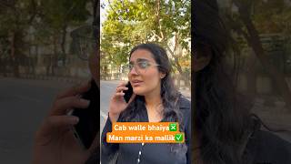 Booking a cab ola comedy ytshorts funny [upl. by Brinkema]