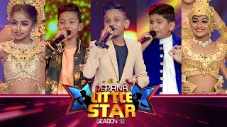 Derana Little Star Season 12  Episode 56  30th June 2024  TV Derana [upl. by Bj]