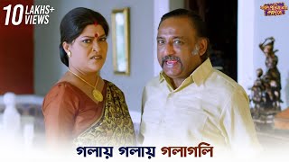 ধূপকাঠি আমার bedroomএ  Fande Poriya Boga Kande Re  Srabanti  Soham  SVF Ekush [upl. by Eerej298]