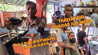 Vlog  9 Aaj Bal Katwane Chala Gaya  Tabiyat Bhi Kharab Hai Mera 😑 [upl. by Erreipnaej]