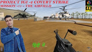 IGI2  Mission 11 The Airfield Full Gameplay in 4K with 4k60 Pro हिंदी में [upl. by Notnef180]