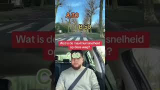 Wat is de maximumsnelheid op deze weg😱rijles rijlessen rijschool rijbewijs rijbewijstips [upl. by Nyltiac]