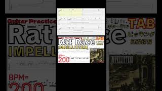 Rat Race  IMPELLITTERI Guitar Solo TAB ラットレース ギターソロ ギター速弾きピッキング guitar impellitteri ratrace [upl. by Ednihek94]