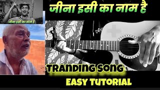 Jeena Isi Ka Naam Hai Tranding Song Guitar Tutorial Easy Chords [upl. by Okikuy]