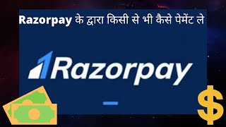 Razorpay payment gateway setup Hindi step by step [upl. by Letnuahs973]