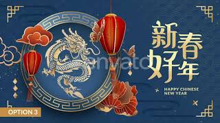 Chinese New Year Dragon Background 2024 [upl. by Kaia]